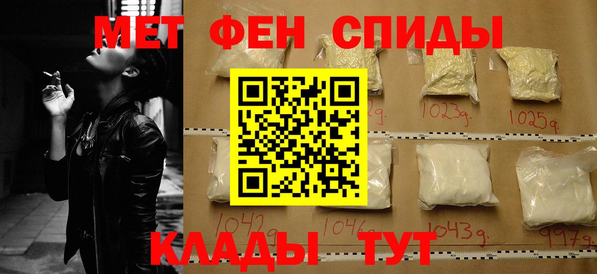 Амфетамин  Вход с VPN  АМФЕТАМИН  Кореновск  АМФ Premium 