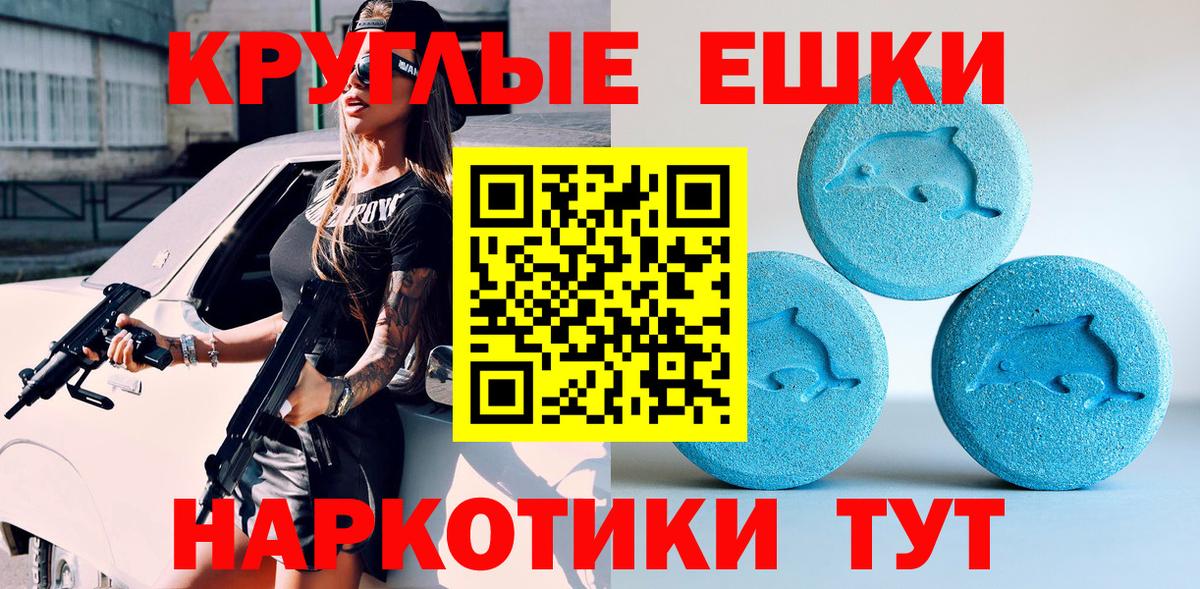 Ecstasy louis Vuitton Кореновск