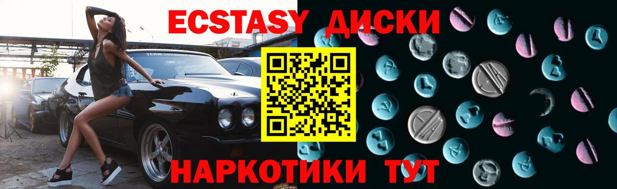 Экстази  ГАШ  NBOMe  Вход с VPN  Меф   КОКАИН  Кореновск  Бошки Шишки 