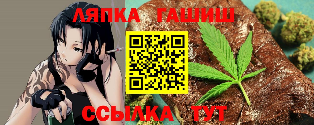 ГАШИШ 40% ТГК Кореновск