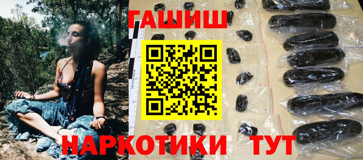 ГАШ индика сатива  Вход с VPN  Гашиш AMNESIA HAZE  Гашиш  Кореновск 