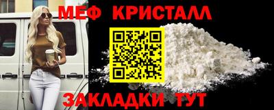 кристаллы Дубна