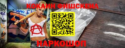 прущая мука Донецк