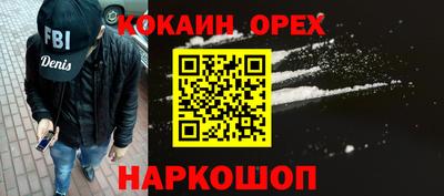 кристаллы Дубна