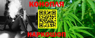 гашиш Донской