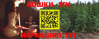 прущая мука Донецк