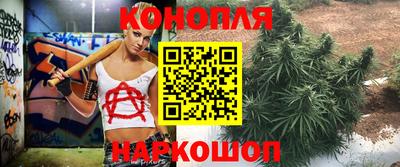 гашиш Донской