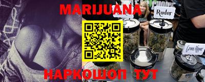 прущая мука Донецк
