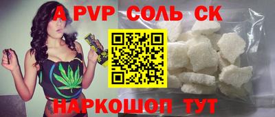 кристаллы Дубна