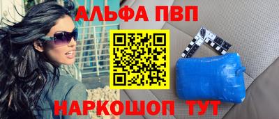 кристаллы Дубна