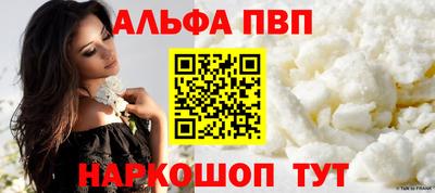 прущая мука Донецк