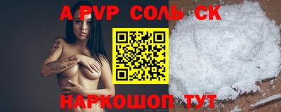 прущая мука Донецк