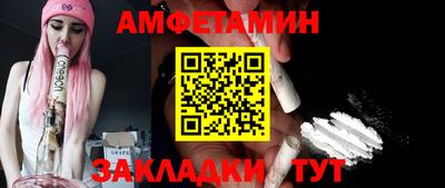 прущая мука Донецк
