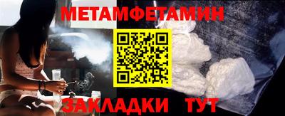 прущая мука Донецк