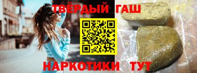 гашиш Донской