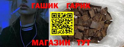 трава Наро-Фоминск