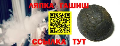 гашиш Донской