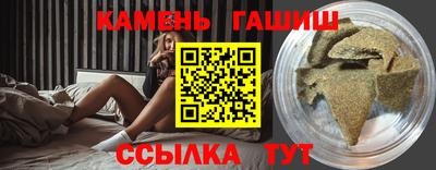 кристаллы Дубна