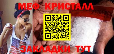 кристаллы Дубна