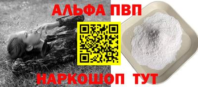 прущая мука Донецк
