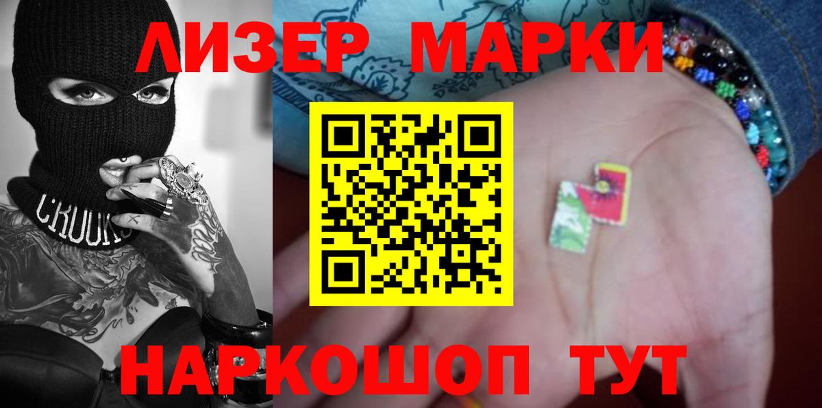 Лсд 25 экстази ecstasy  Лсд 25 экстази кислота  Вход с VPN  Кореновск 