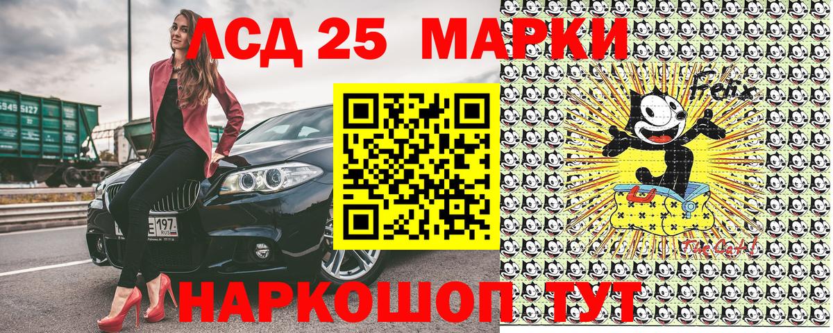 Марки NBOMe 1500мкг  Марки NBOMe 1500мкг  Кореновск  Вход с VPN 